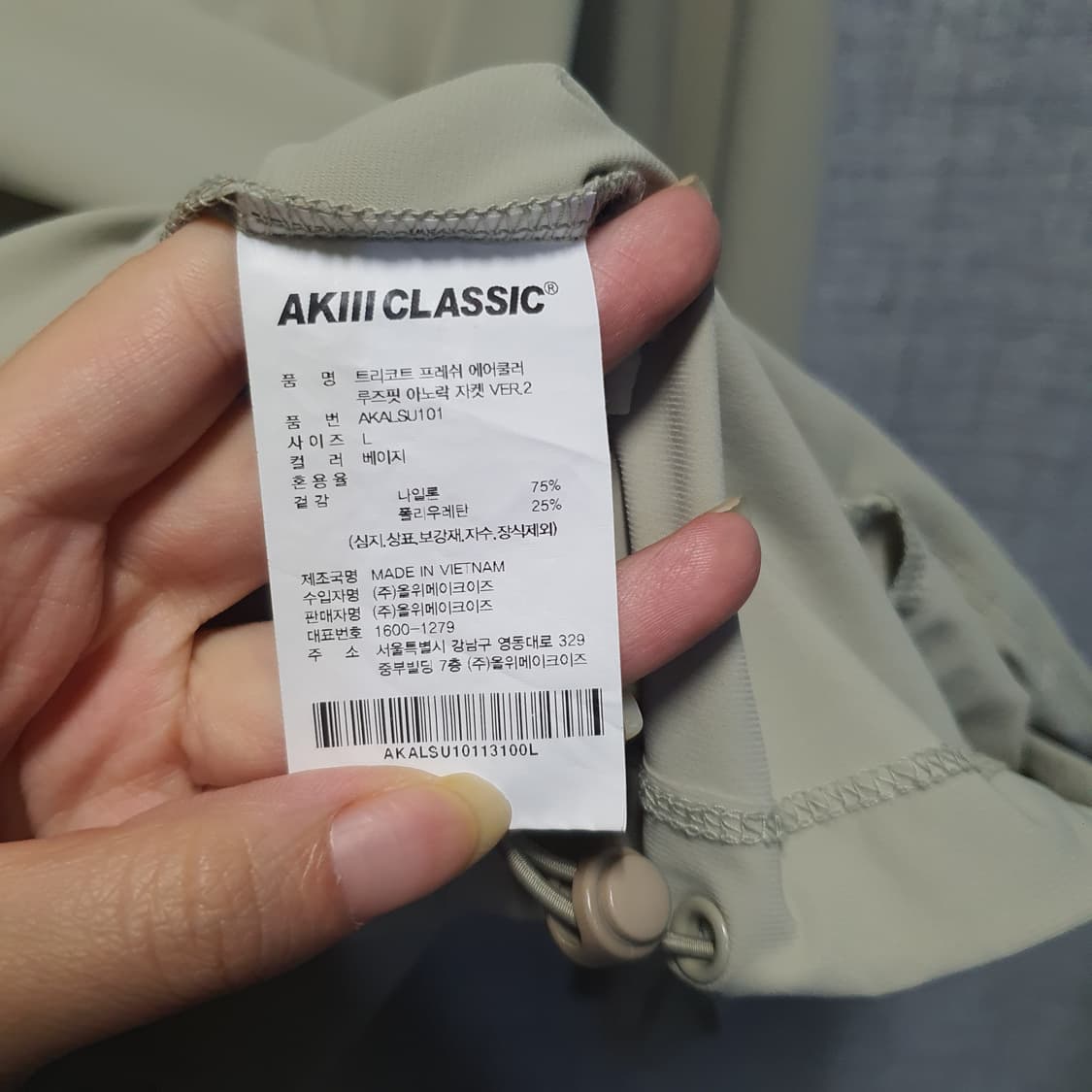 아키클래식 남성 반집업 에어쿨러 루즈핏 아노락 자켓  상품이미지4