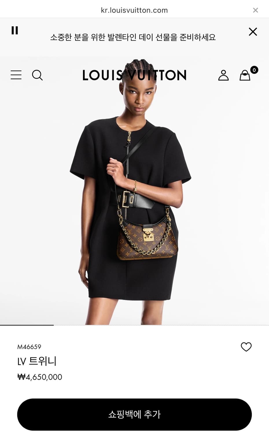 루이비통 정품 트위니 새제품 상품이미지1