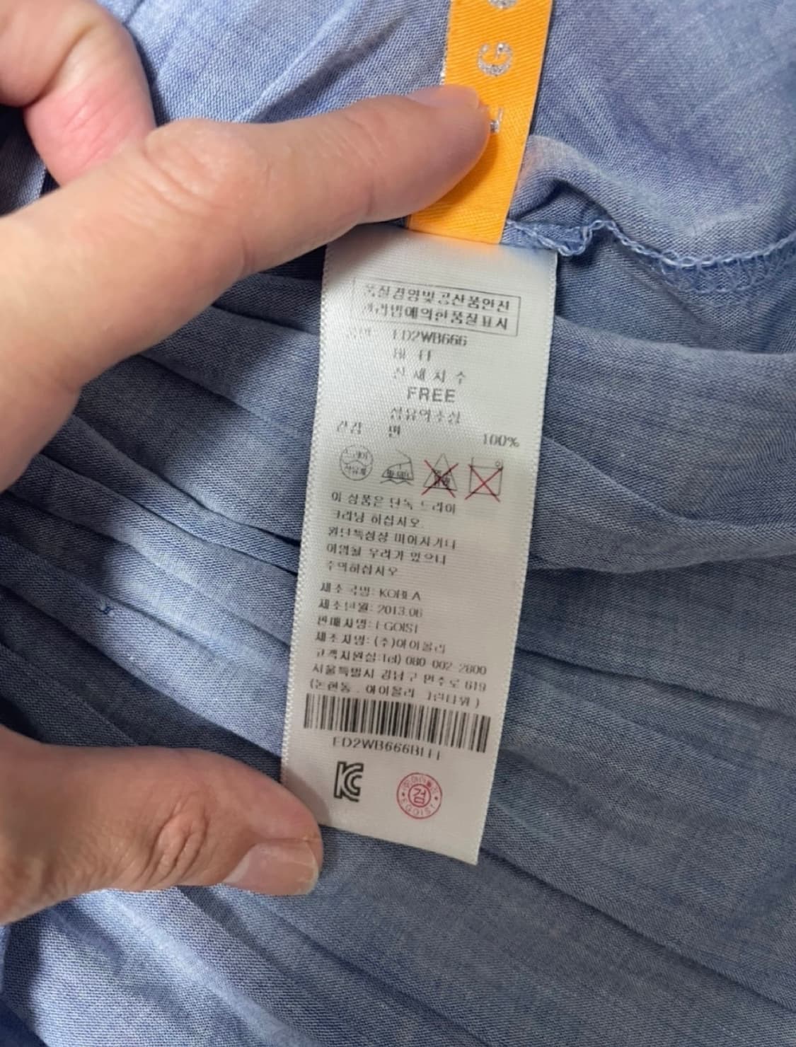 [최상급] 에고이스트 프릴 블라우스 free 상품이미지3