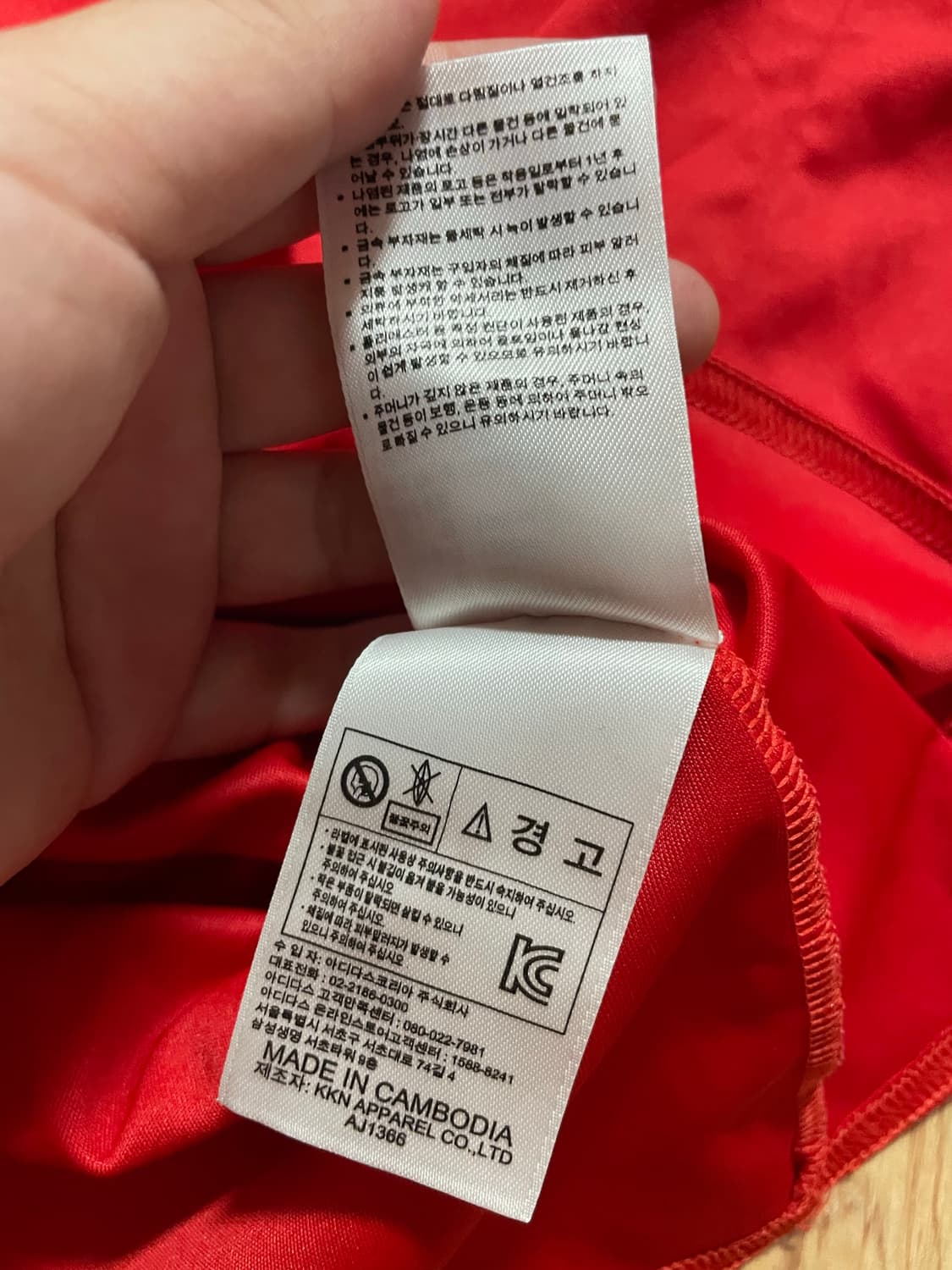 아디다스 코리아 반팔 120 반팔티 상품이미지7