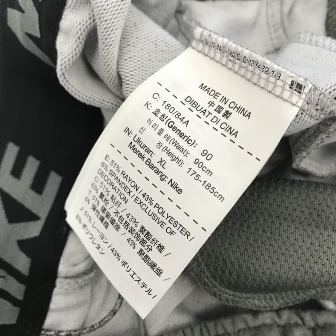 나이키 드라이핏 기능성팬츠 [XL] 상품이미지6