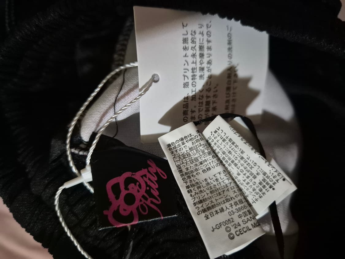 새상품) 세실맥비 헬로키티 50주년 핑크 호피 콜라보 돈키호테 져지 세트 상품이미지3