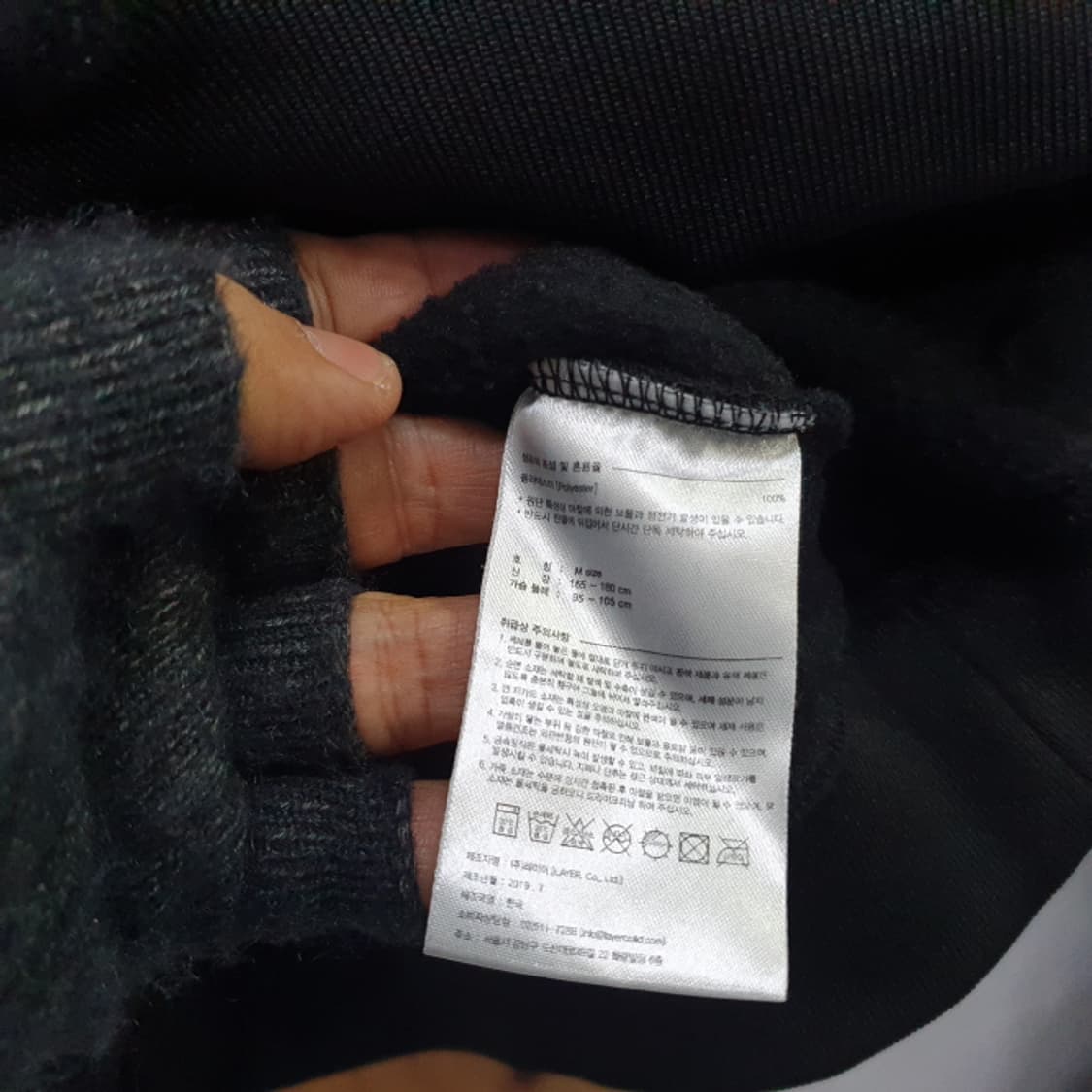 LMC 뽀글이 오버핏 맨투맨(95) 상품이미지4