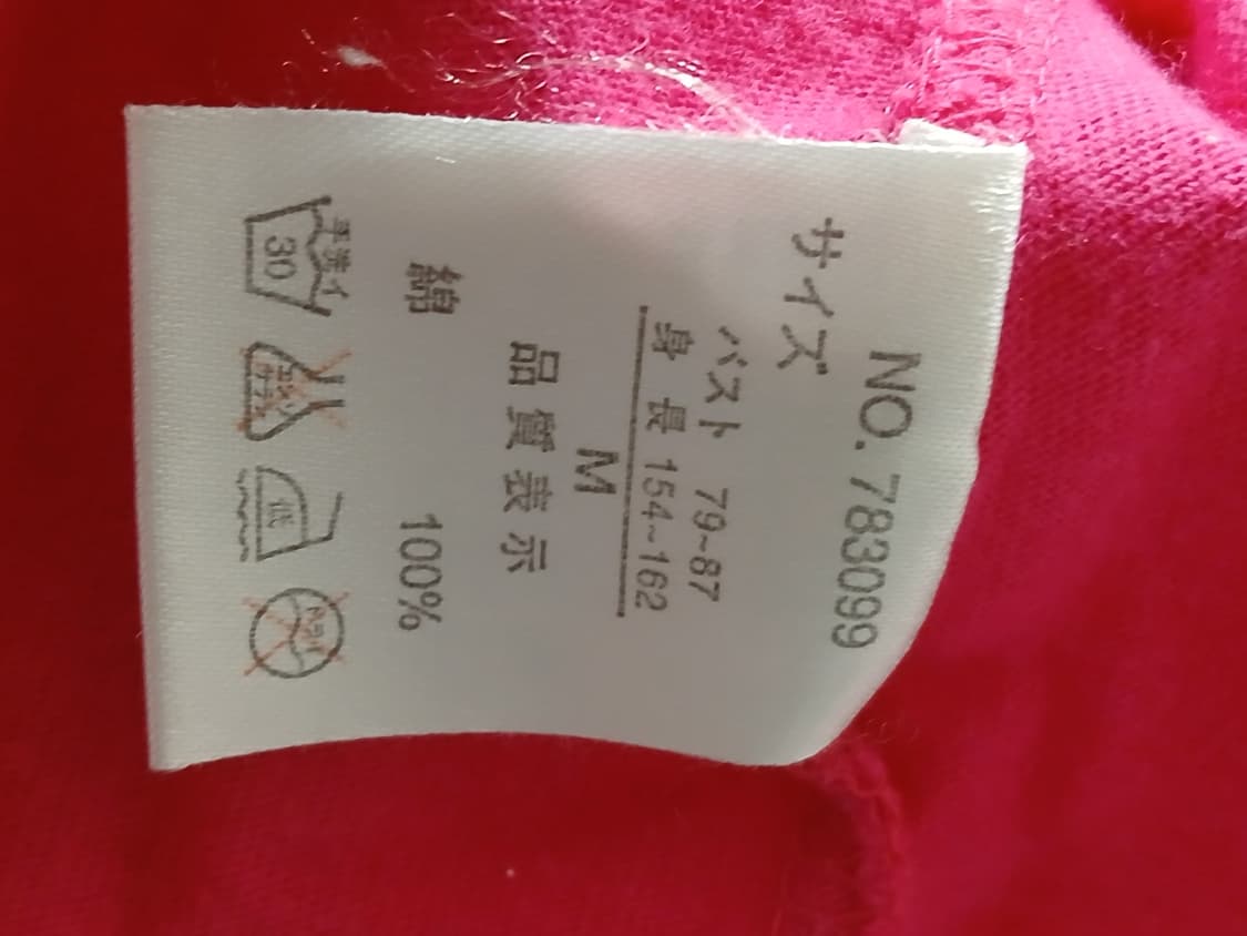 갸루핑크티 상품이미지3