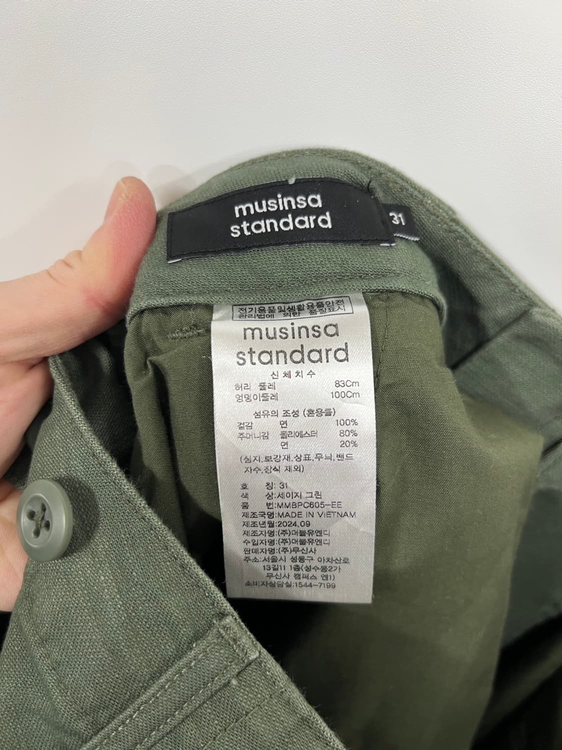 무신사스탠다드 브리티쉬 아미 밀리터리 카키 카고 팬츠 상품이미지6