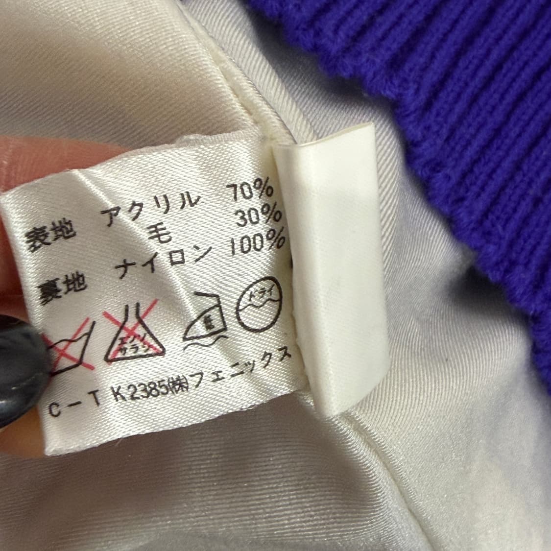 [M] PHENIX 1952 오슬로 올림픽 하프집업 니트  상품이미지6