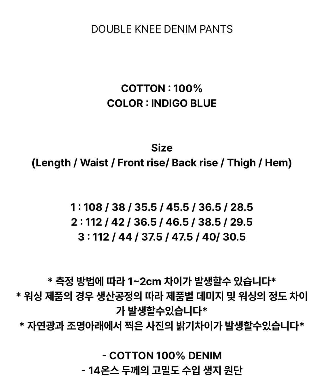 [2] 9999아카이브 더블니 데님팬츠 상품이미지9