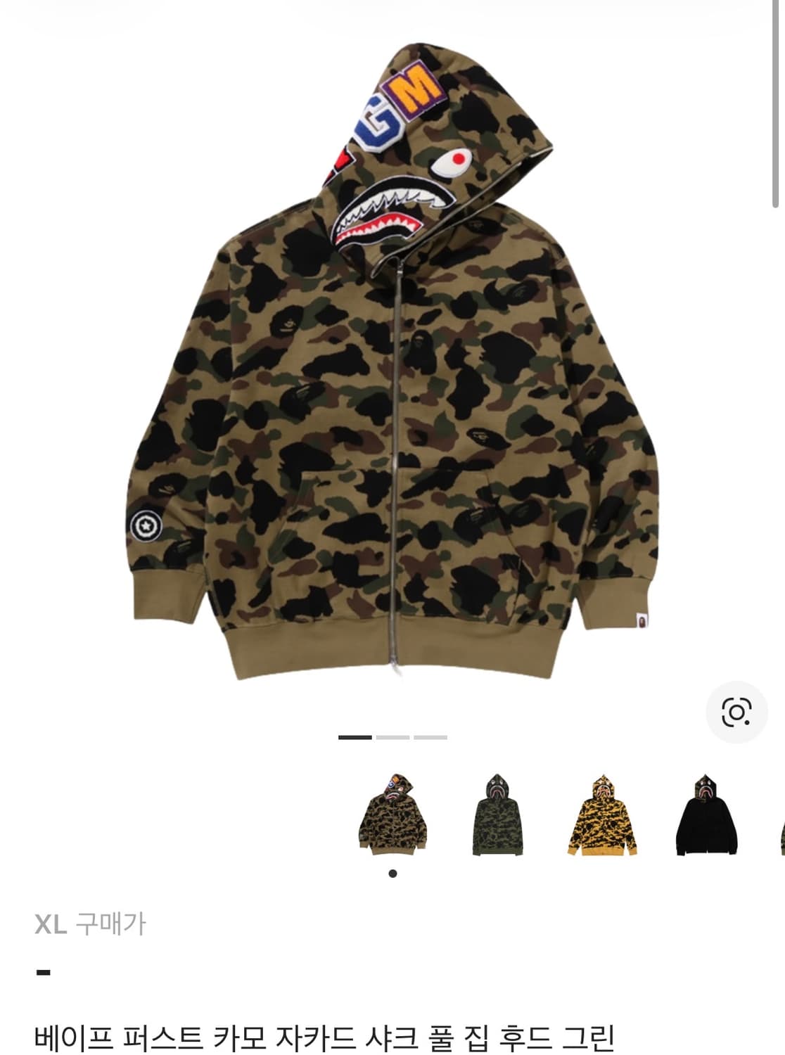 베이프 카모 녹계 자카드 후드집업 XL 상품이미지1