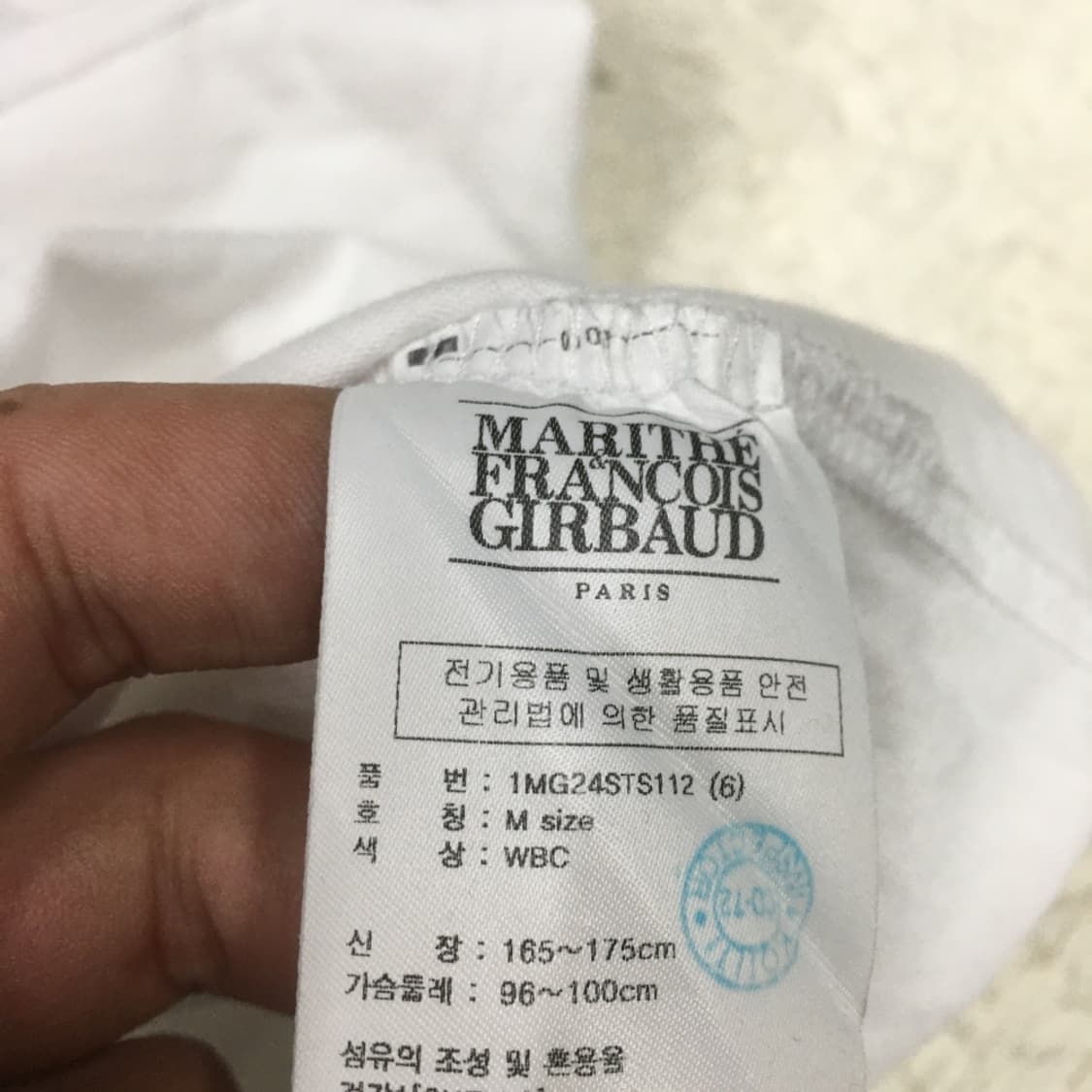 마리떼 여성 베어 반팔티 EE22 상품이미지3