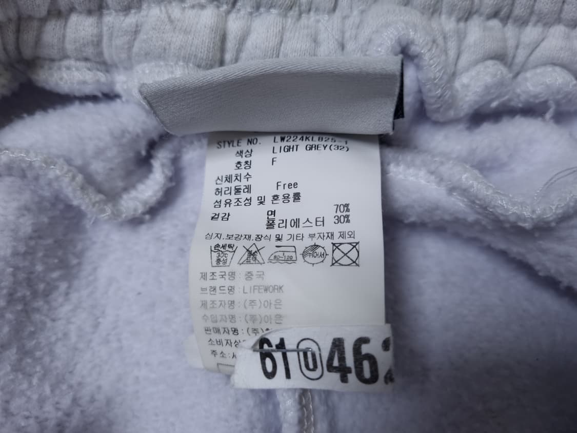 [무료배송][FREE]라이프워크 남여공용 터프트 기모 조거 팬츠 상품이미지8