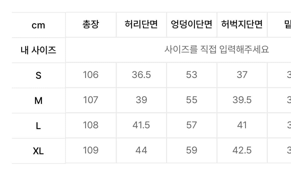 와이드 커브드 다트 코튼 팬츠[베이지]  상품이미지3