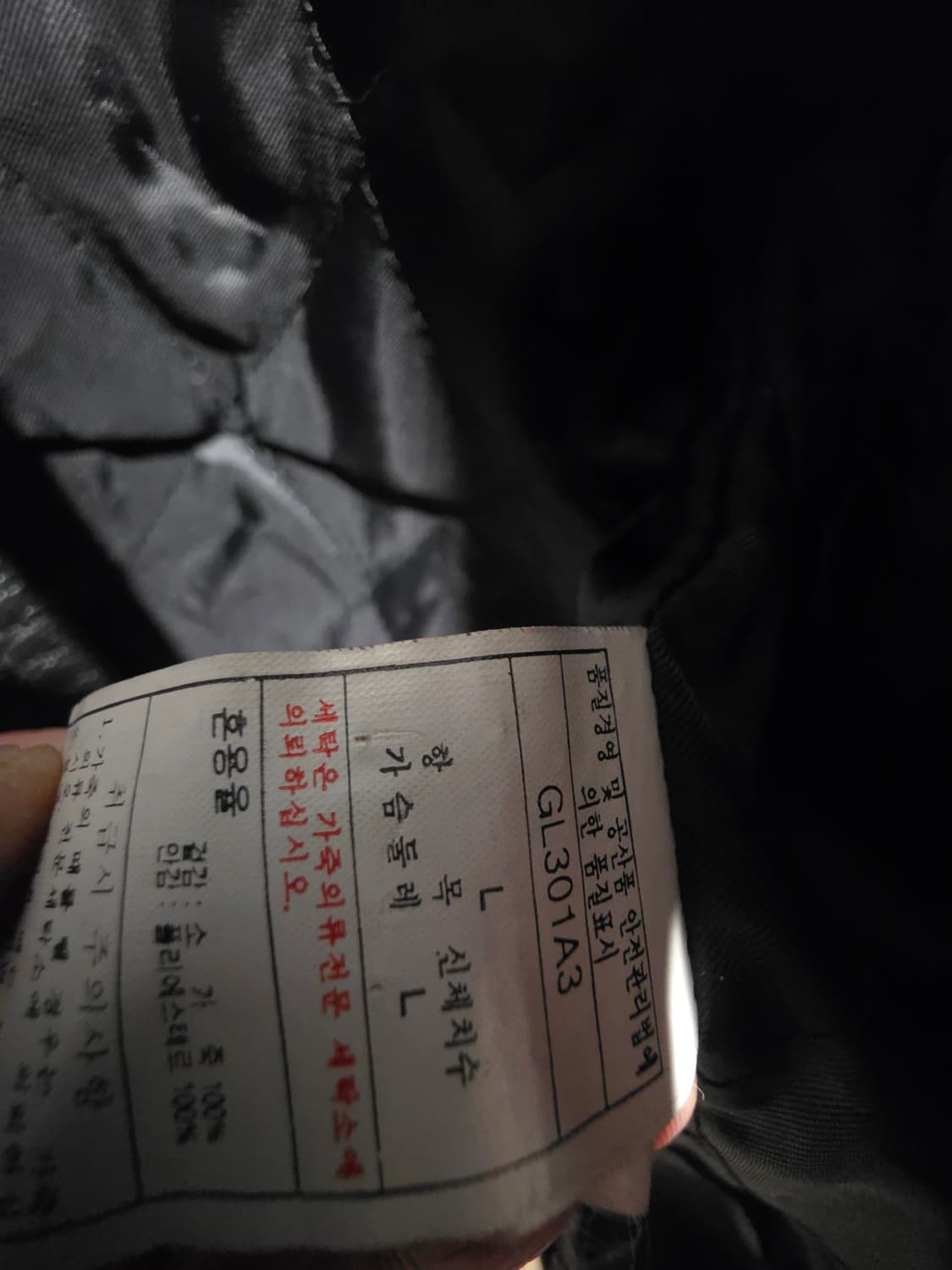 Eigen Post 소가죽 자켓 L 105 상품이미지6