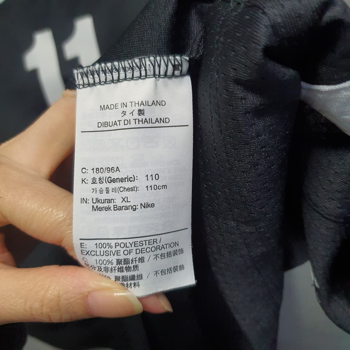 나이키 브룩클린 카이리 어빙 유니폼 스윙맨 져지  상품이미지5