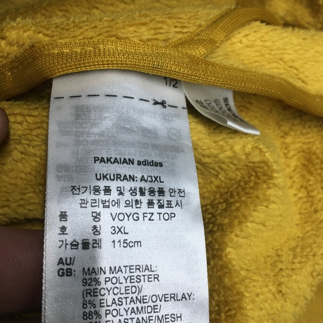 아디다스 기모 테렉스자켓 CC19 상품이미지4