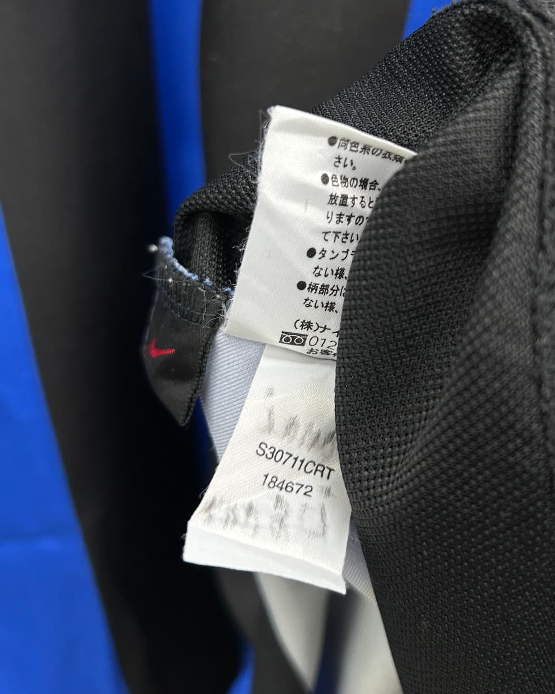 나이키 02-03 인터밀란 홈 챔스.ver No.32 크리스티안 비에리 상품이미지8