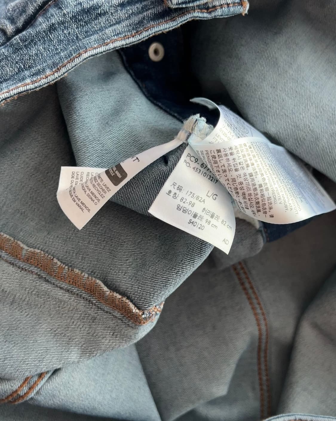 리바이스 엔지니어드진 데님자켓 L 상품이미지6