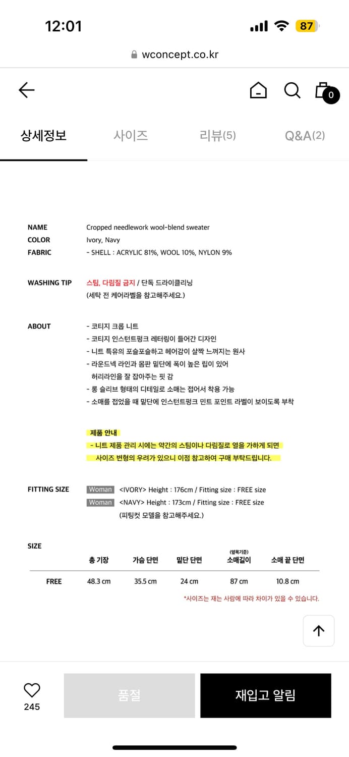 인스턴트펑크 코티지 자카드 크롭 니트 네이비 상품이미지3