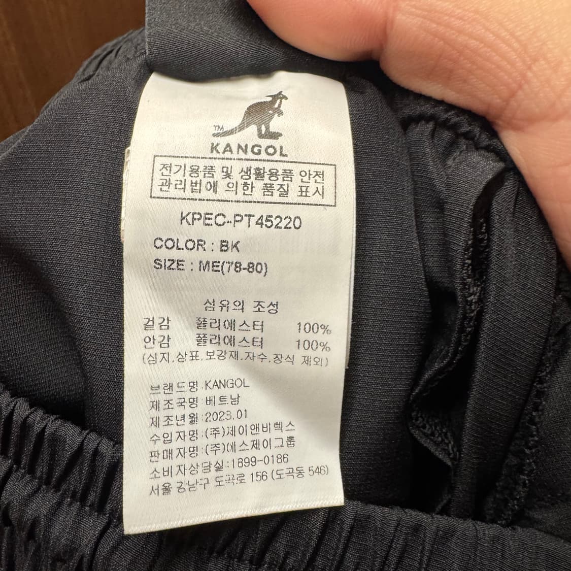 캉골 우븐 조거팬츠 바지  상품이미지3