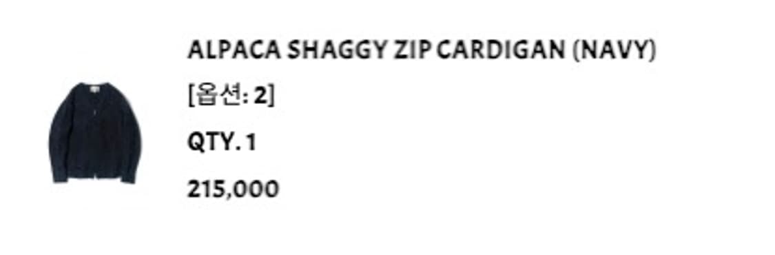 뤡코즈 쉐기독 알파카 집 가디건 상품이미지2