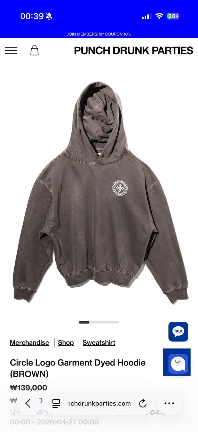 펀치드렁크파티즈 후드티 브라운 상품이미지1