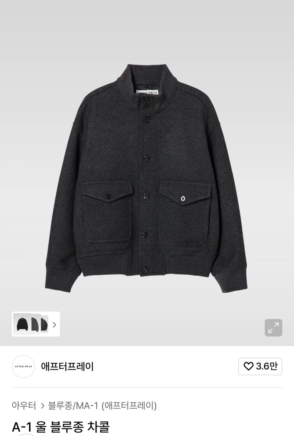 Afterpray A-1 울 블루종 차콜 S 상품이미지1