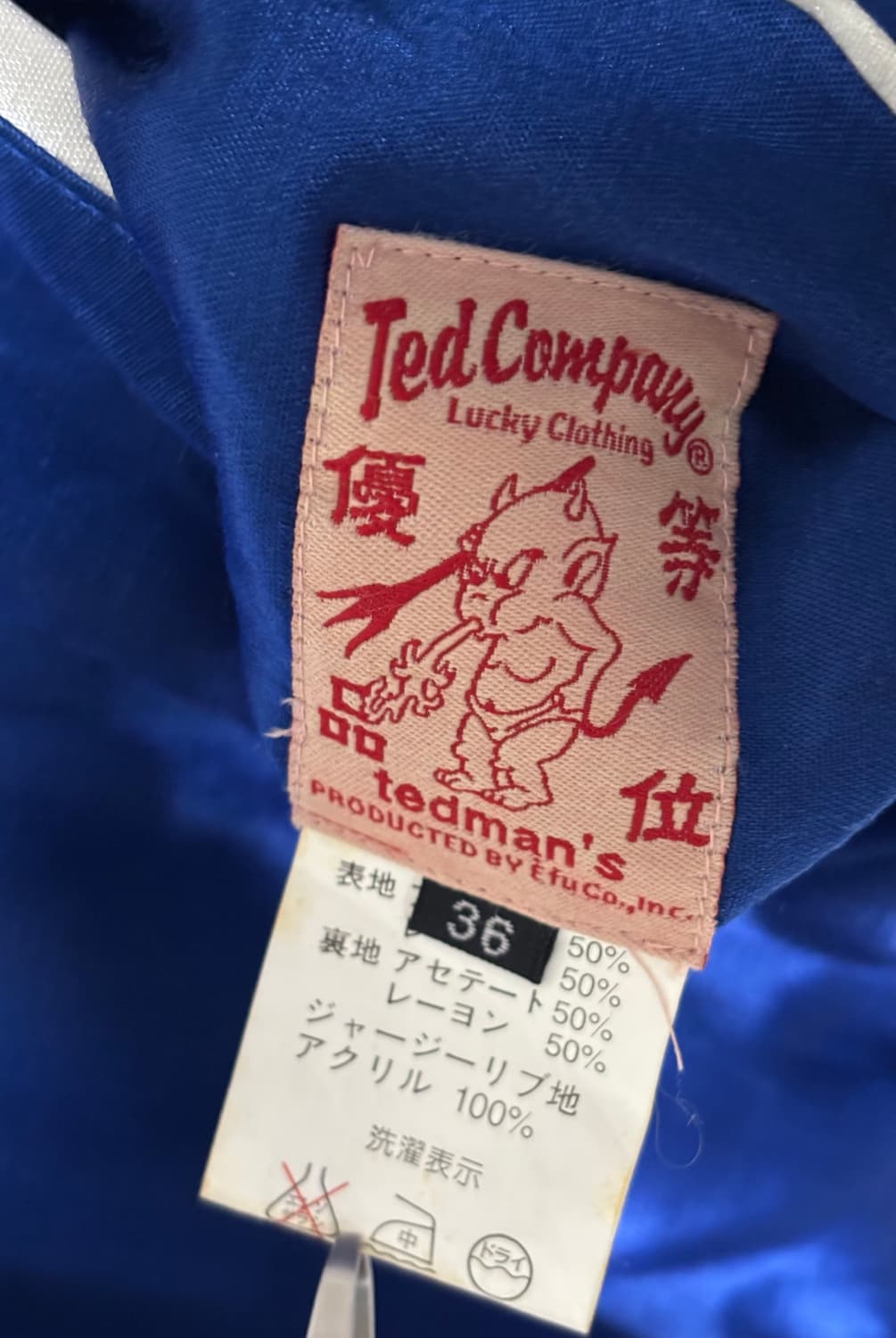 90s Ted Company 테드컴퍼니 리버시블 스카잔 바시티 자켓 상품이미지8
