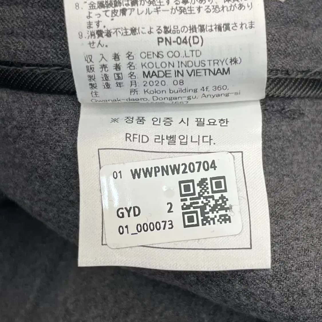 왁 WAAC 골프 여성 슬랙스 (2) 상품이미지7