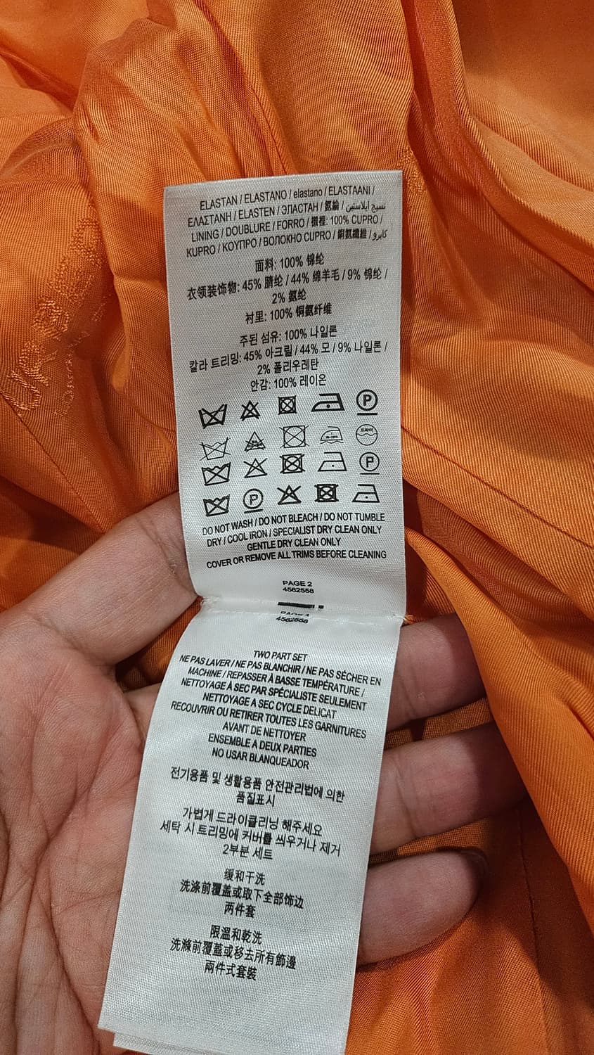 [44(105)] 버버리 오렌지 크로스 나일론 집업 자켓 상품이미지9