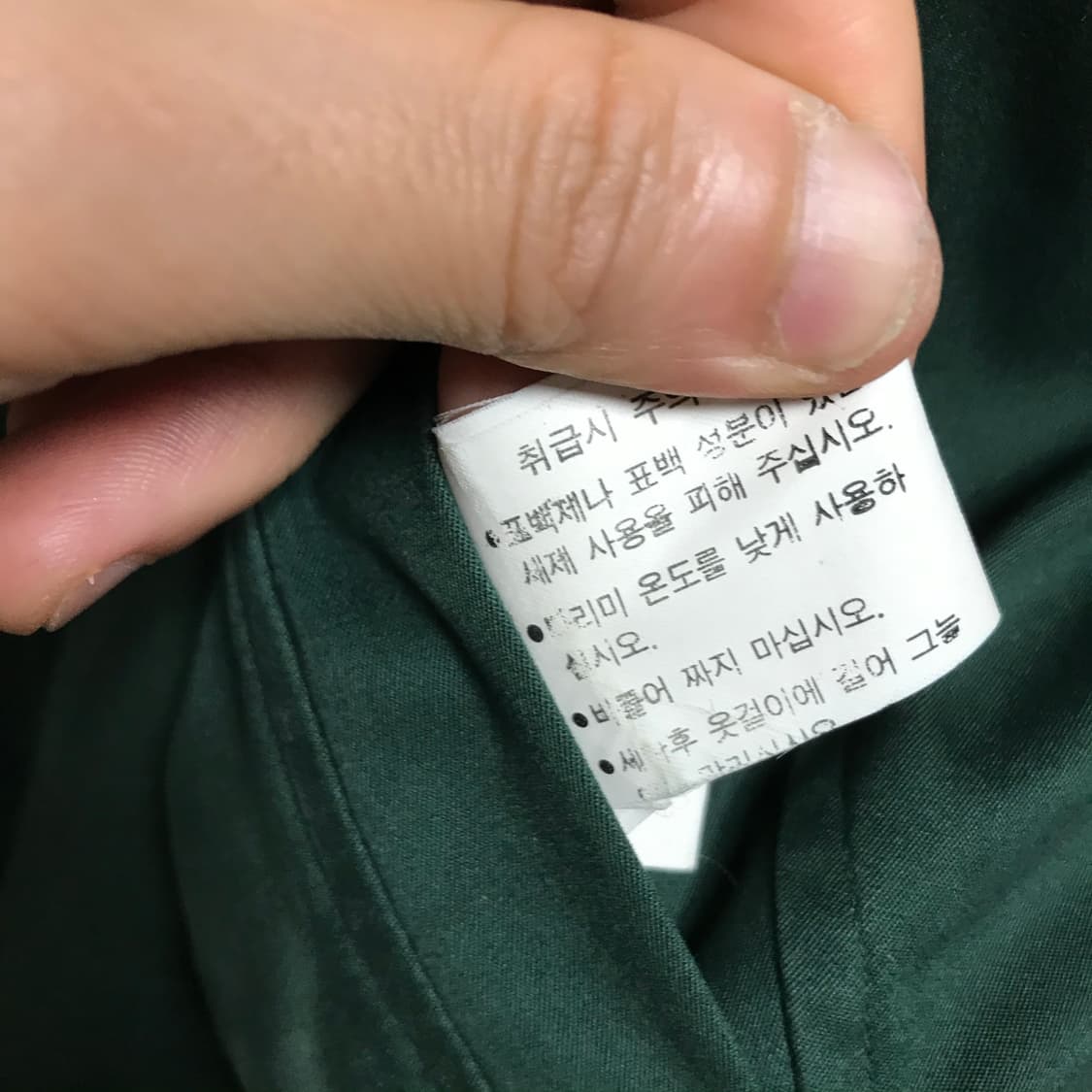 라코스테 서광 양면 리버시블 정품 블루종자켓 상품이미지7