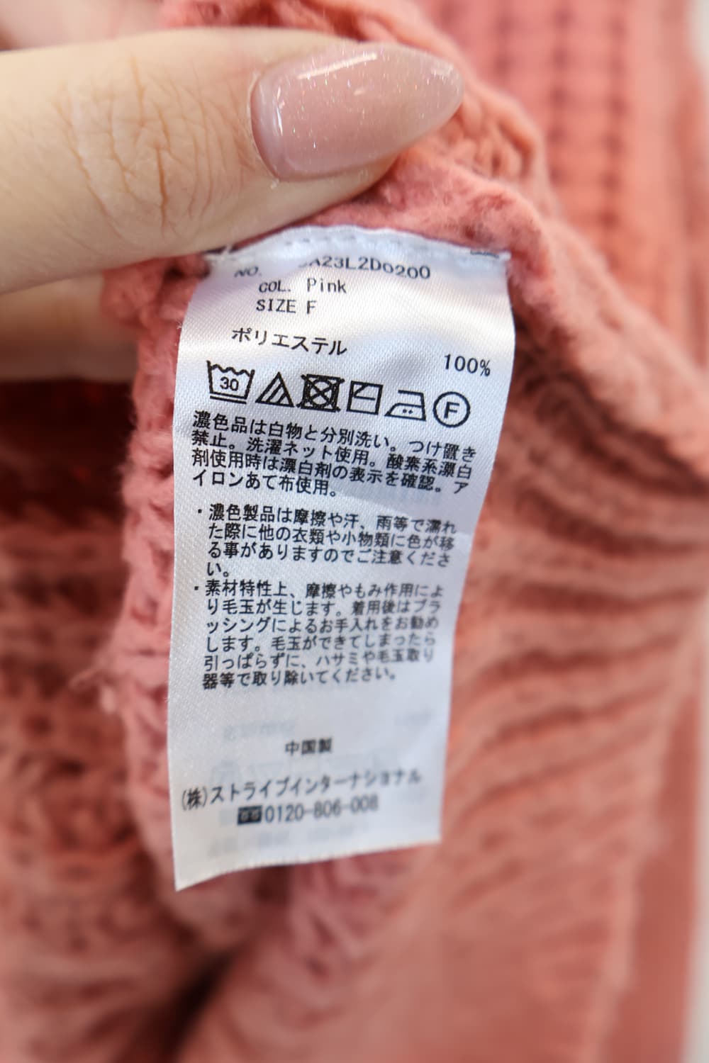 Chocol Raffine Robe Pink Knit Cardigan 상품이미지6
