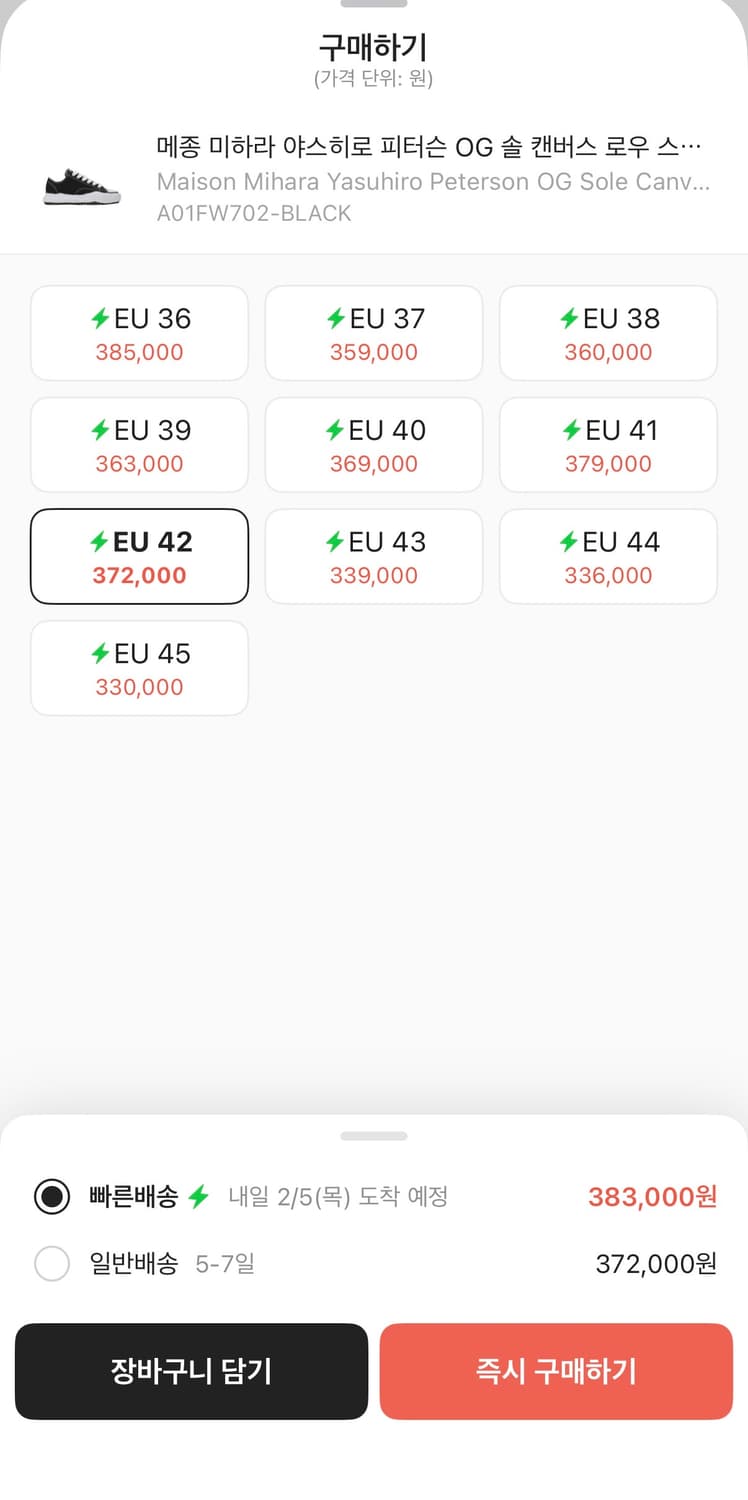 미하라야스히로 피터슨 팝니다. 상품이미지5
