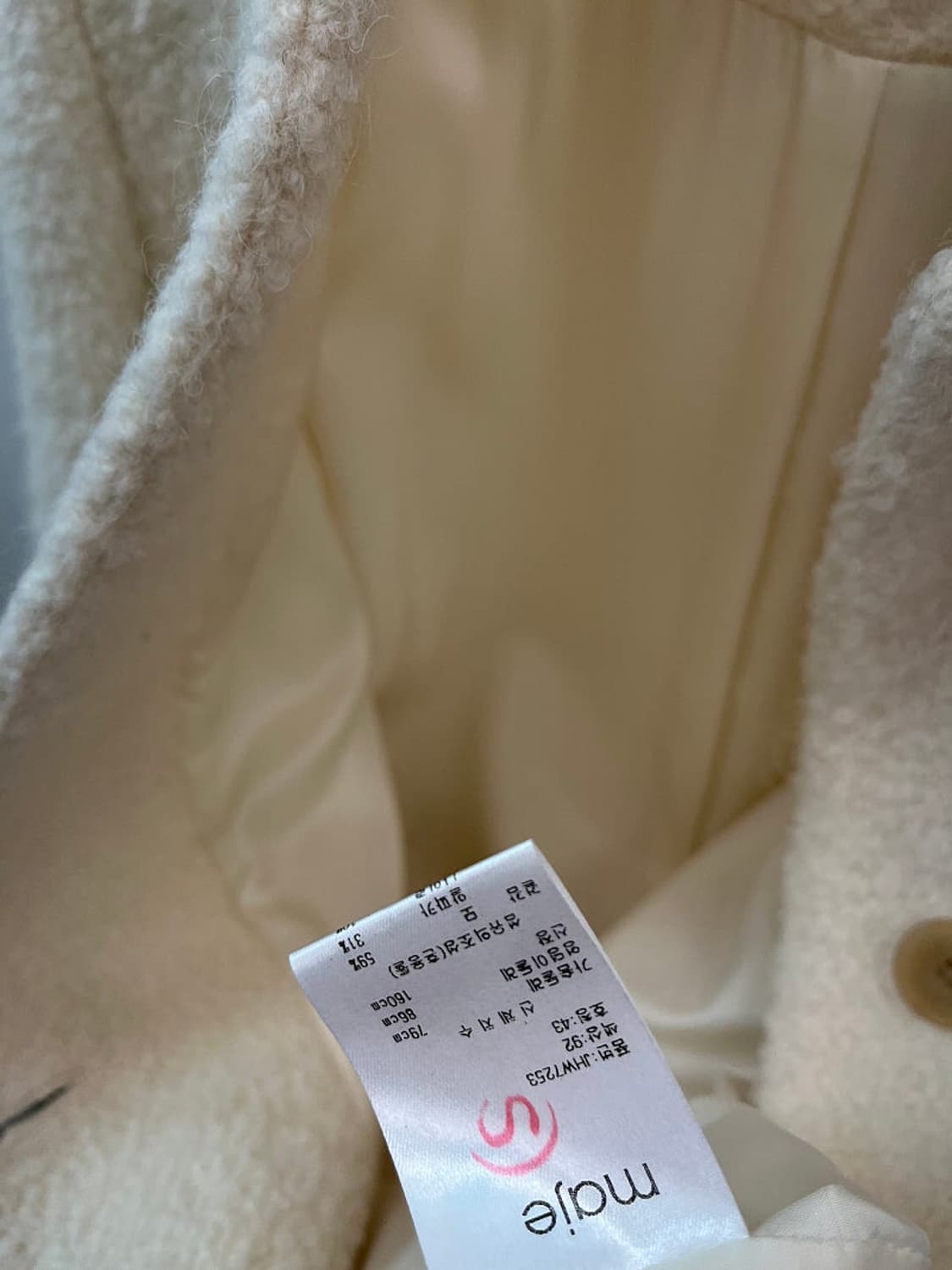 여)  마쥬 부클레 아이보리 코트 상품이미지7