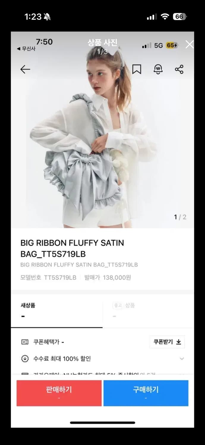 더티스 리본 플러피 새틴 가방 (상태 최고!! 상품이미지1