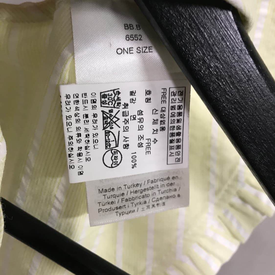 가니 칼라 탑 옐로 새상품 F(W) 상품이미지5