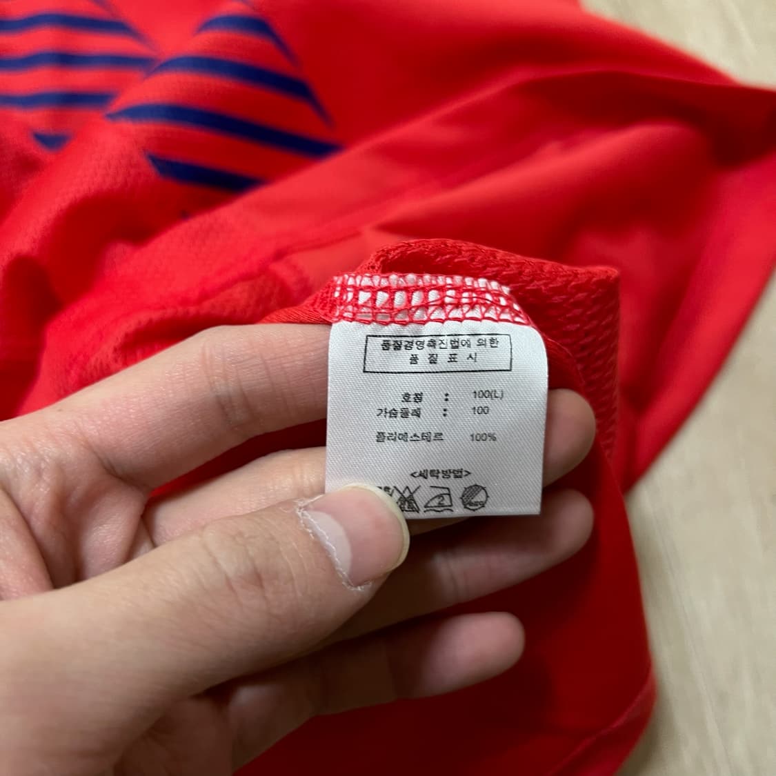 대한민국 축구 국가대표 축구 유니폼 박지성 7번 L/100  상품이미지5