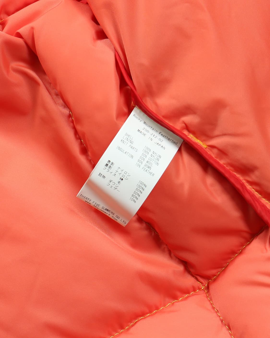 록키마운틴 페더베드 MC 자켓 상품이미지8