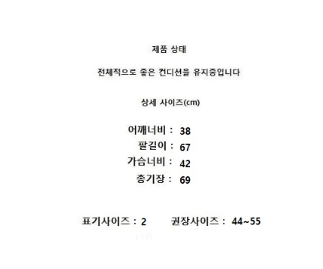 LACOSTE (44~55) 상품이미지10