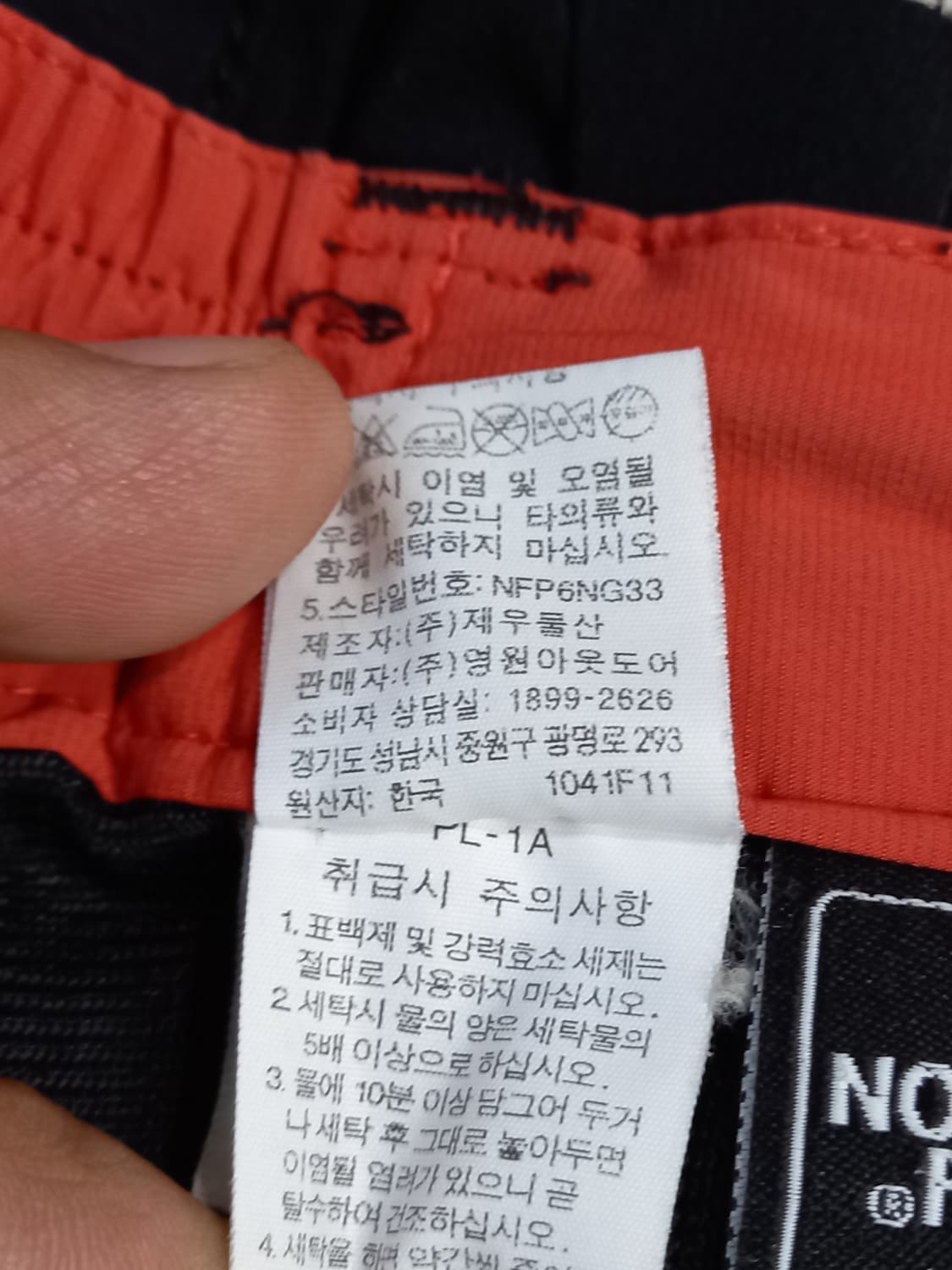28 NORTHFACE 여름용 스판 아웃도어팬츠 블랙 28-964 상품이미지8