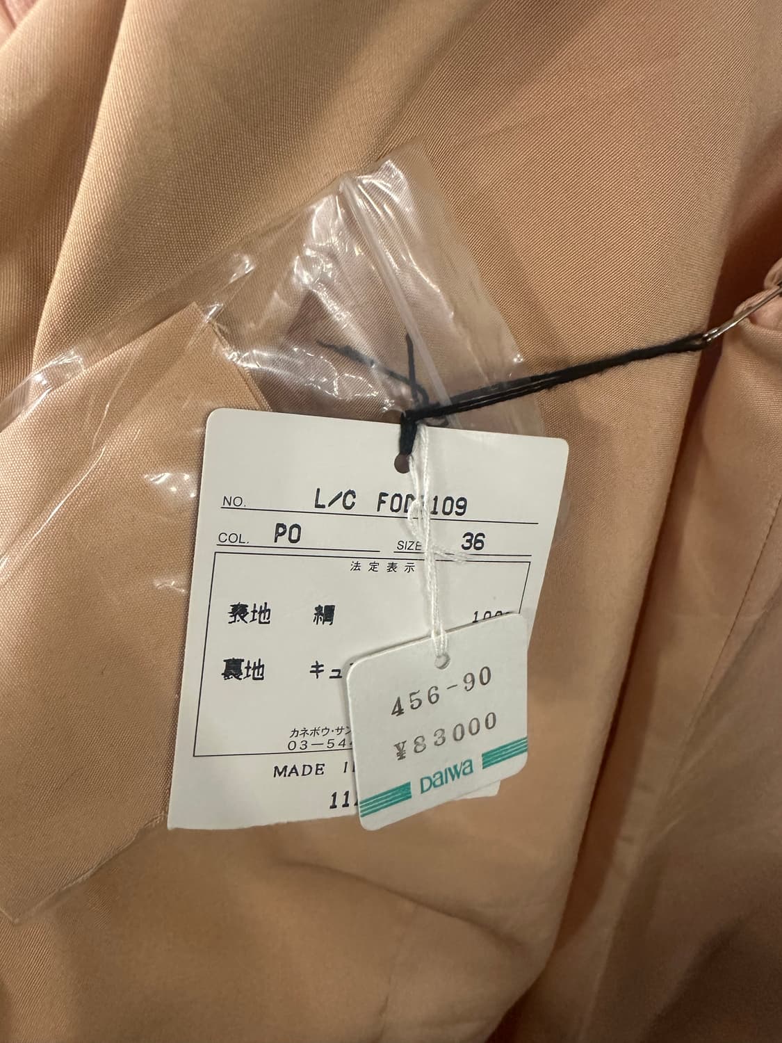 36)랑방 데드스탁 원피스 상품이미지3