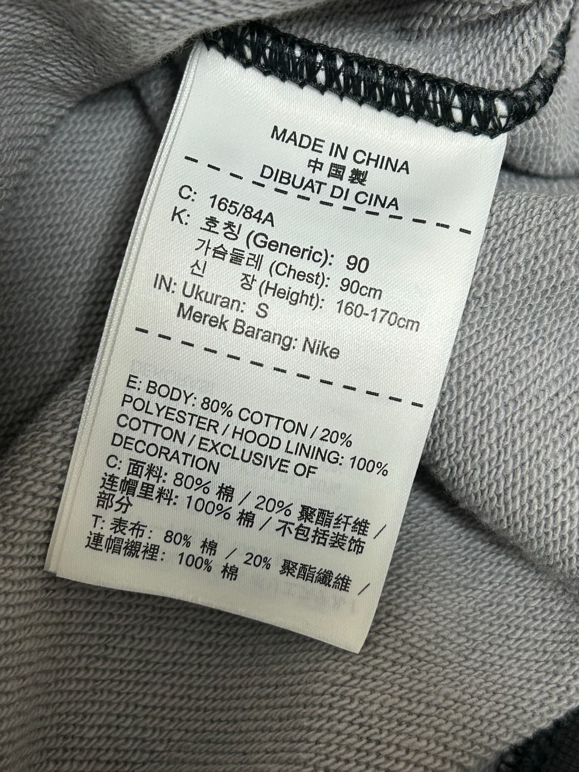 나이키 그레이 브라운 카모 후드집업 상품이미지7