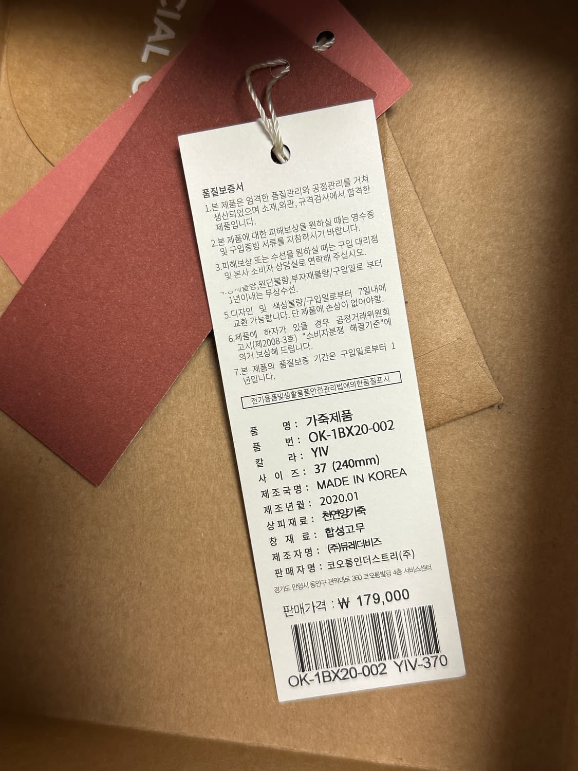 아카이브앱크 플랫 블루오키드 240 상품이미지3