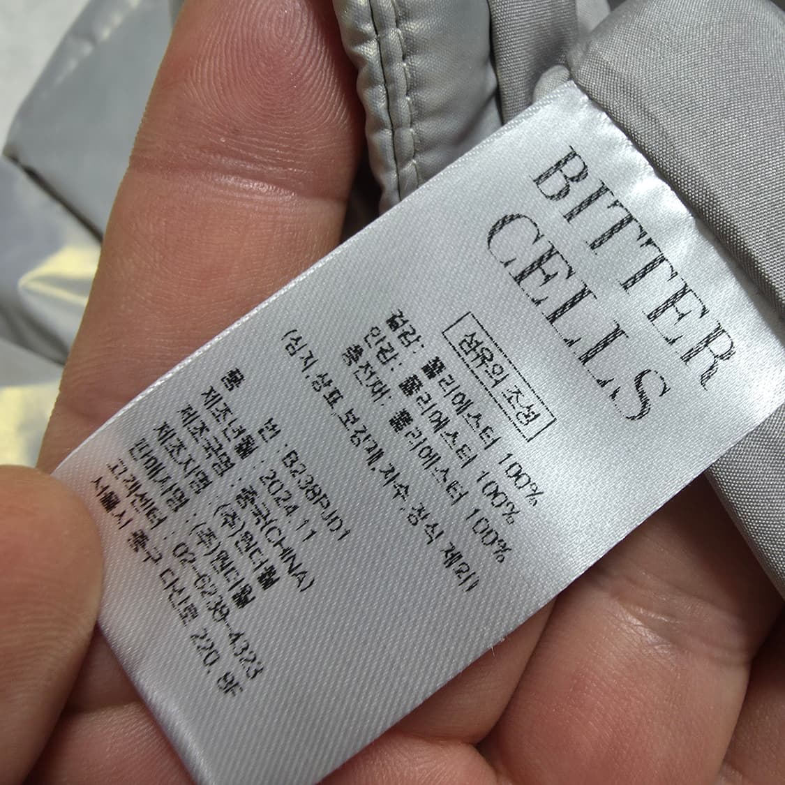 (F)여성 비터쉘즈 글로시 크롭 푸퍼 패딩 상품이미지4