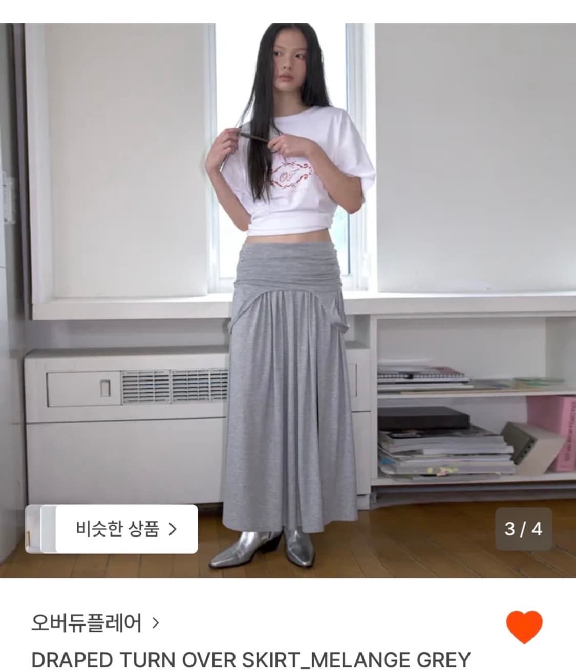 오버듀플레어 DRAPED TURN OVER SKIRT_MELANGE  상품이미지1