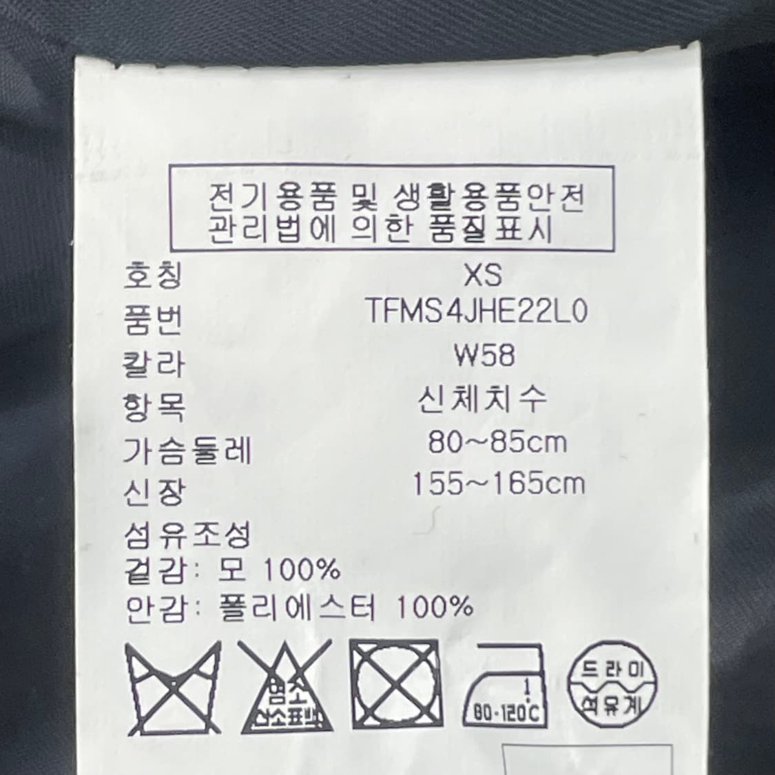 XS 타미힐피거 체크 더블 롱 코트 0304S1 상품이미지3