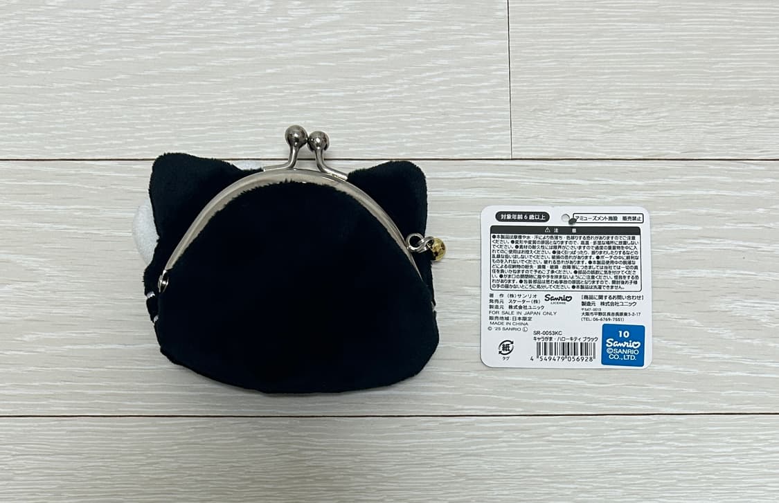 헬로키티 가마구치 동전 지갑 블랙 검정 상품이미지2