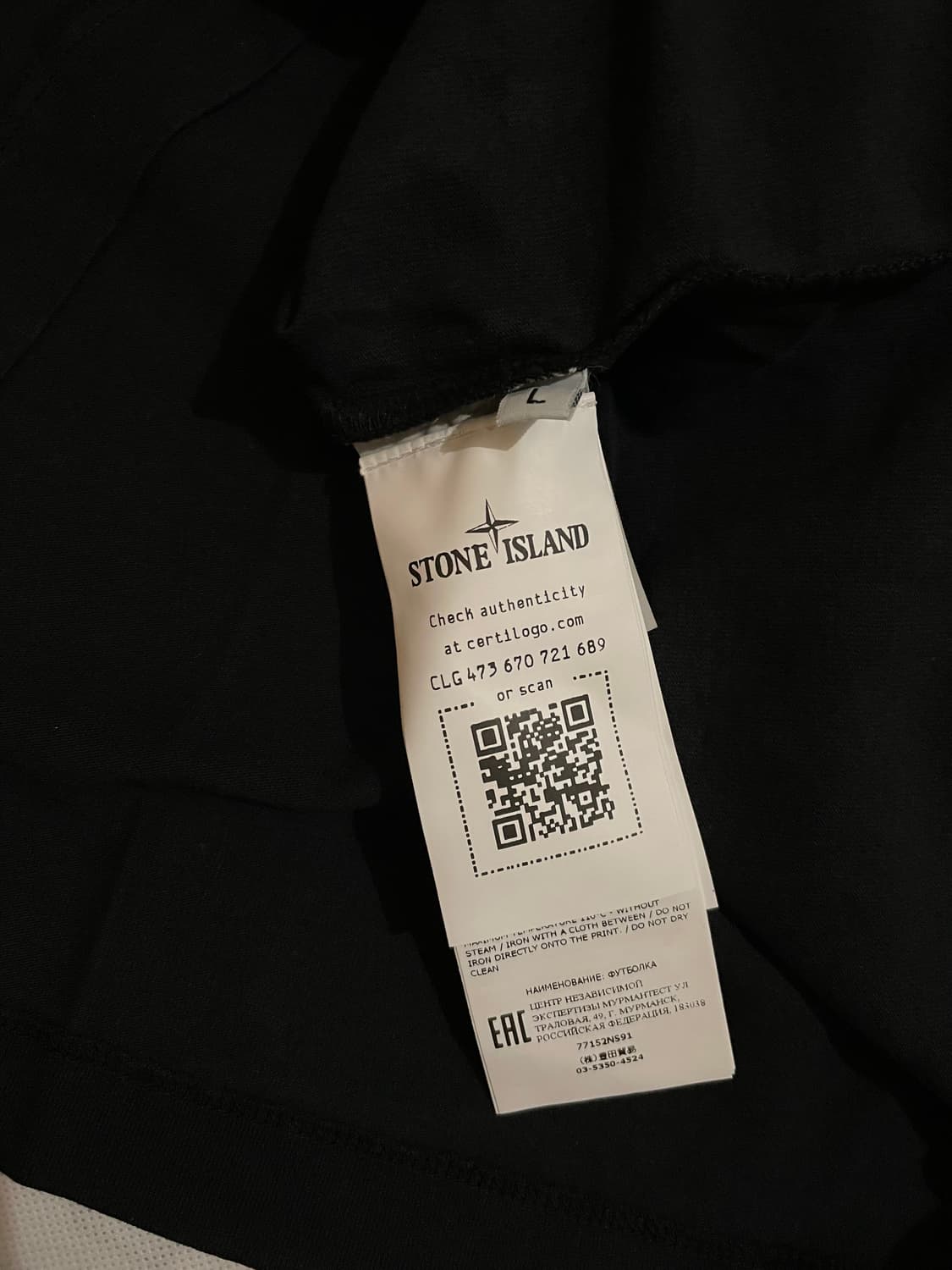 [L] 스톤아일랜드 2NS91 아르키비오 아이스 자켓 카모플라주 티셔츠 상품이미지5