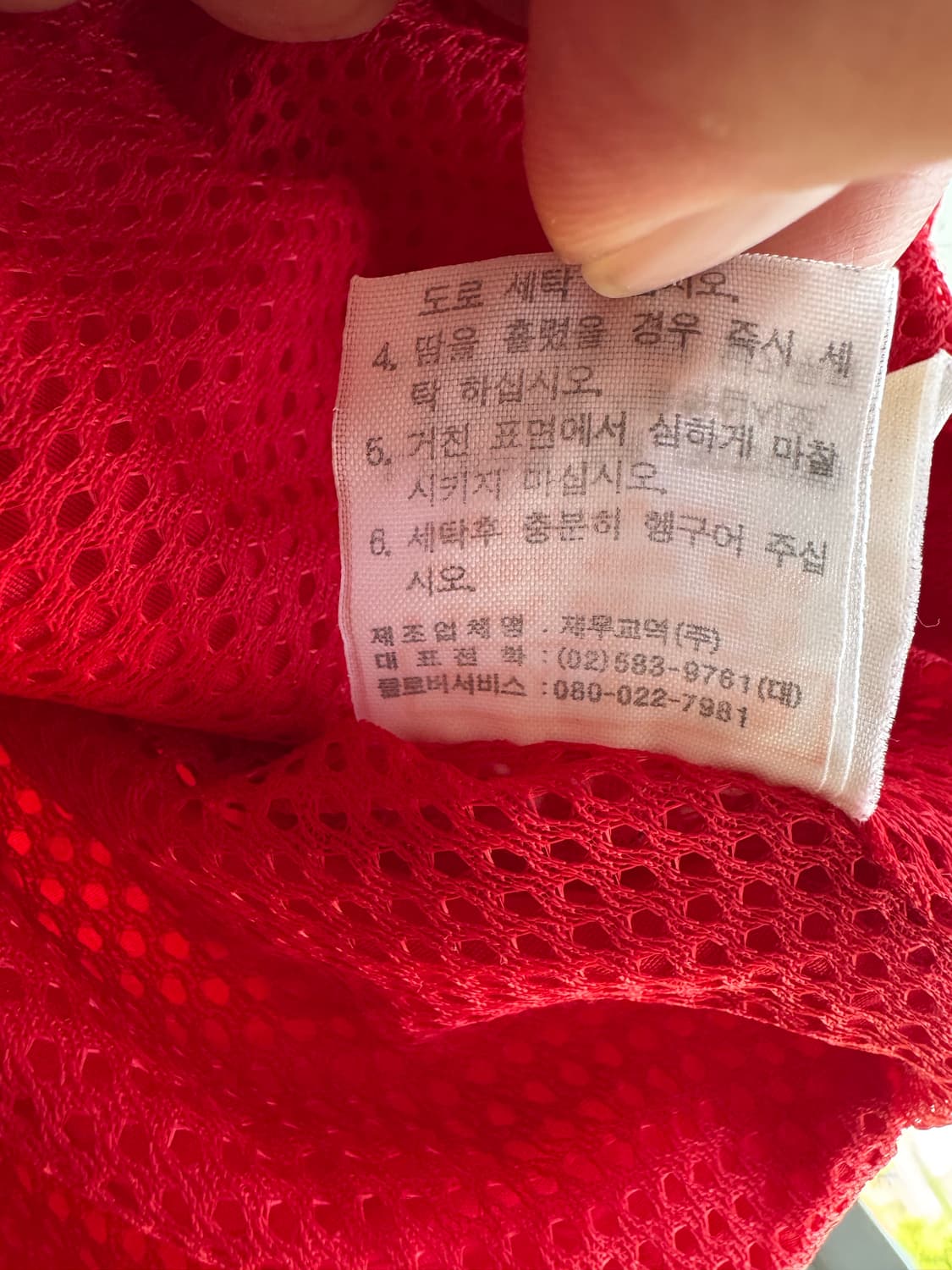 아디다스 제우교역 올드스쿨 피싱 어드벤처 나이론 베스트 100 상품이미지7