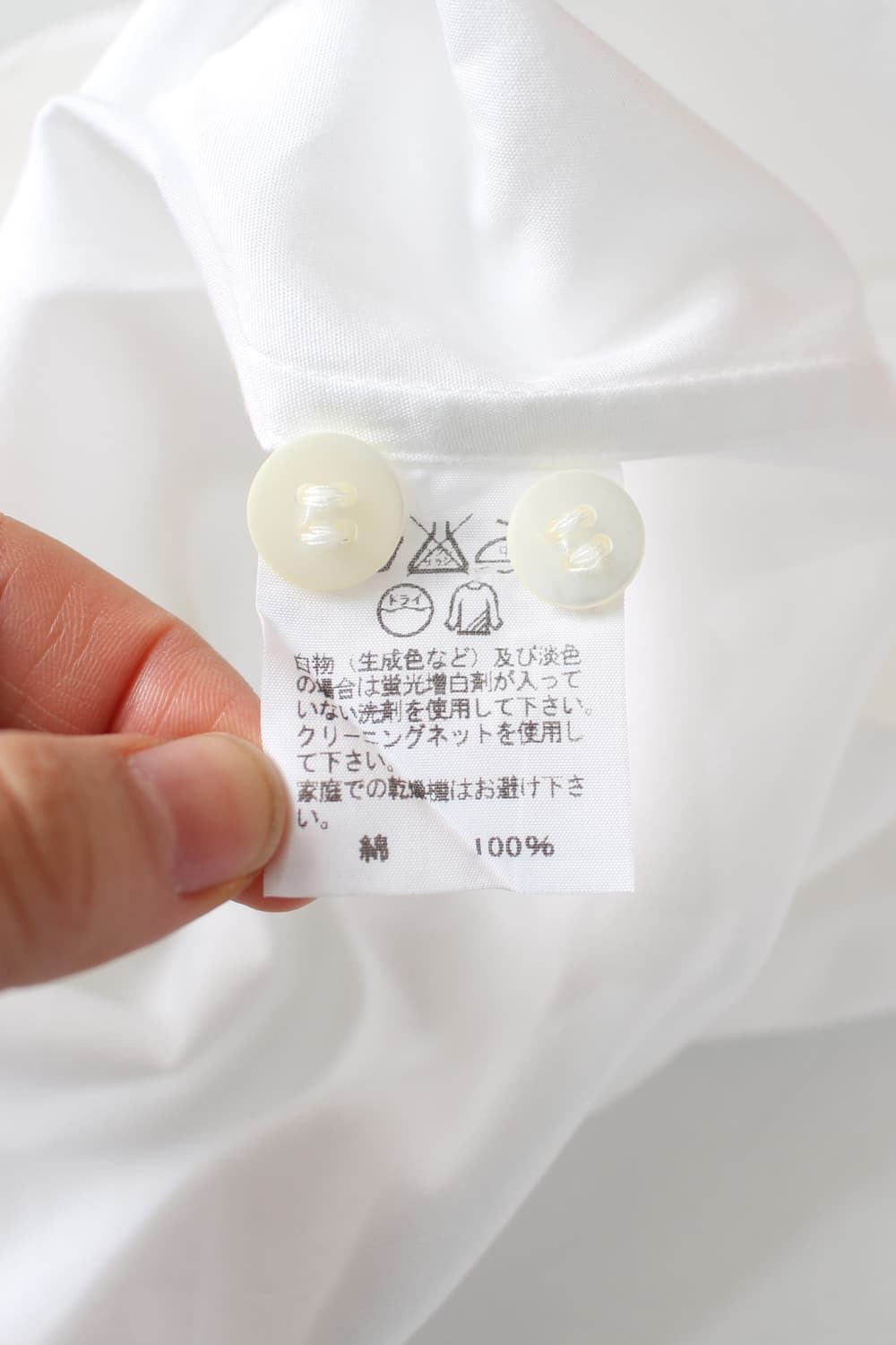   ISSEY MIYAKE MEN 상품이미지7