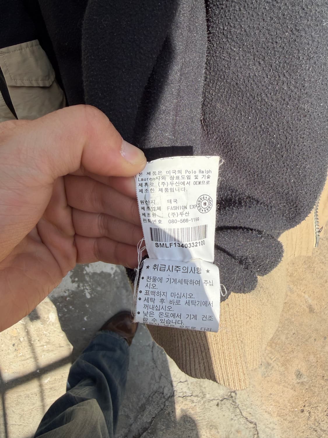 Polo Ralph Lauren 베이지 나일론 봄버 자켓 100 상품이미지9