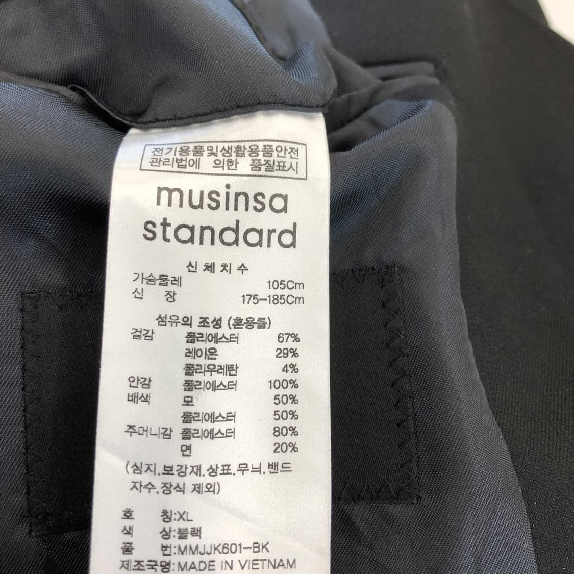 무신사스탠다드 릴렉스드 베이식 블레이져 XL 상품이미지6